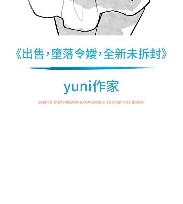 查看漫画海女實習生 - 後記 - tymanga.com中的1886631图片