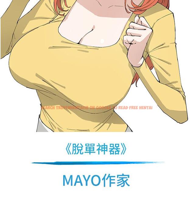 查看漫画海女實習生 - 後記 - tymanga.com中的1886636图片