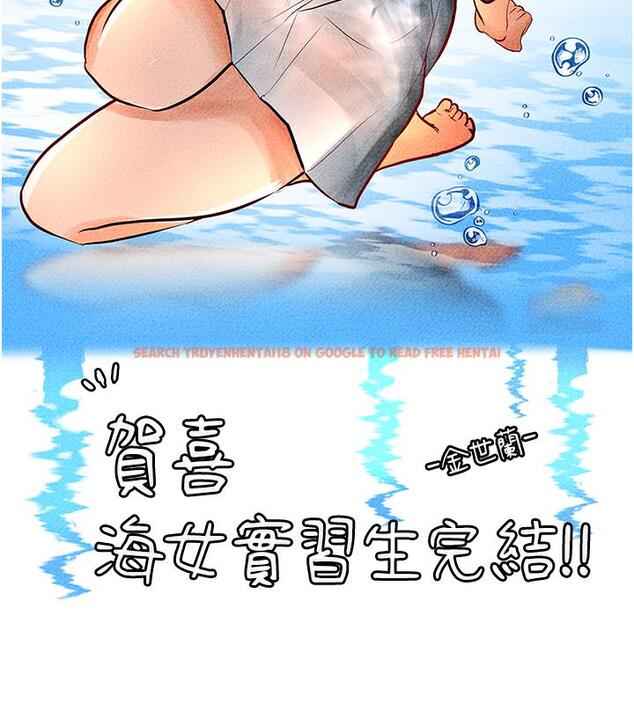 查看漫画海女實習生 - 後記 - tymanga.com中的1886639图片