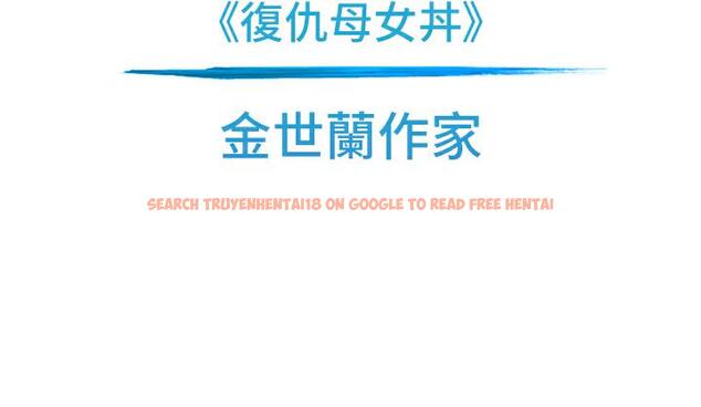 查看漫画海女實習生 - 後記 - tymanga.com中的1886640图片