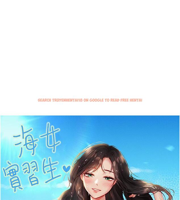 查看漫画海女實習生 - 後記 - tymanga.com中的1886641图片