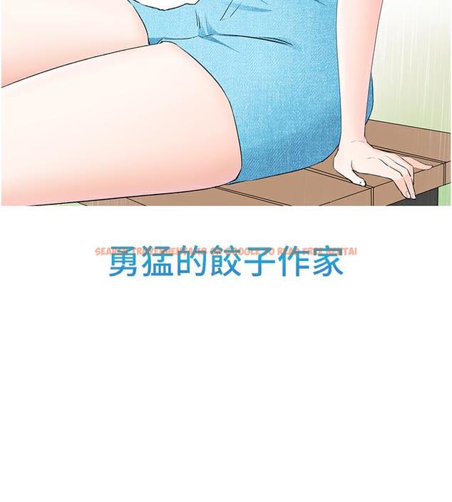 查看漫画海女實習生 - 後記 - tymanga.com中的1886645图片