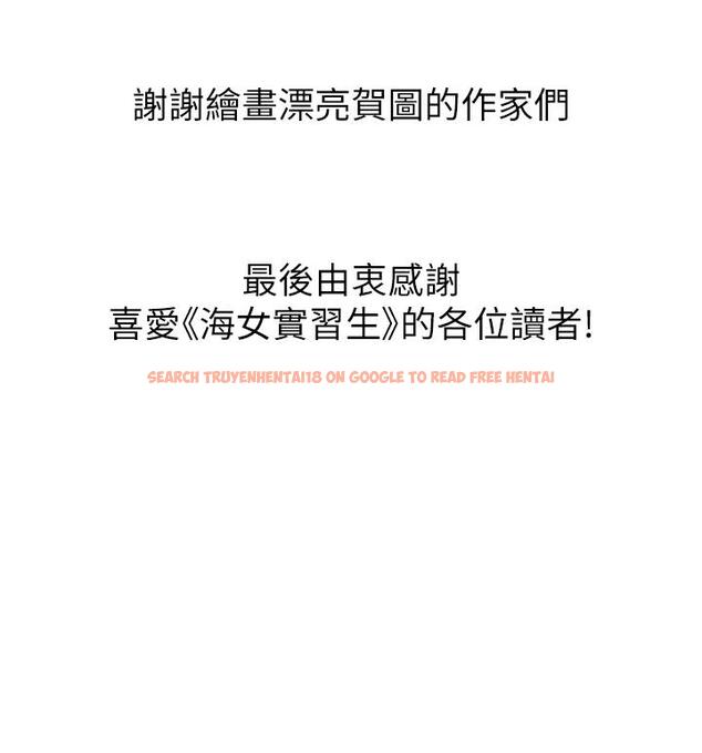 查看漫画海女實習生 - 後記 - tymanga.com中的1886654图片