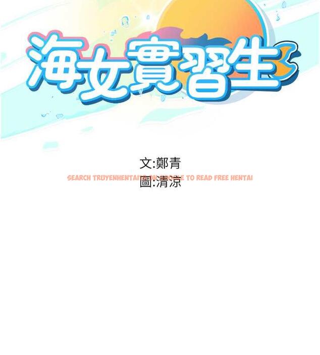 查看漫画海女實習生 - 最終話-第二人生，action ! - tymanga.com中的1866249图片