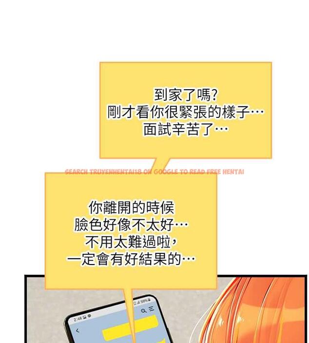 查看漫画海女實習生 - 最終話-第二人生，action ! - tymanga.com中的1866254图片
