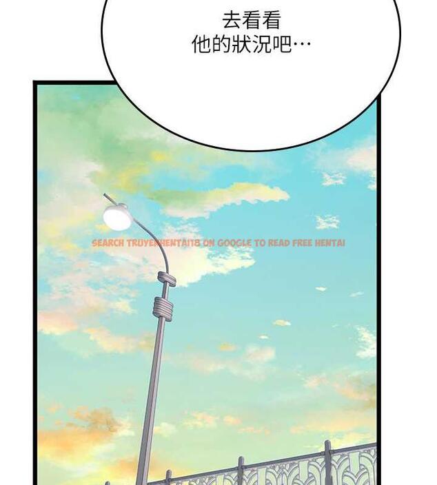 查看漫画海女實習生 - 最終話-第二人生，action ! - tymanga.com中的1866257图片