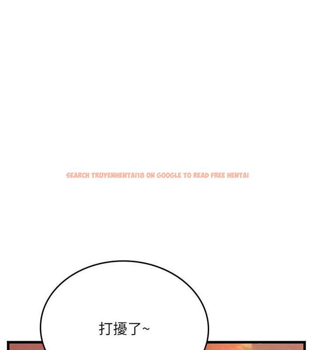 查看漫画海女實習生 - 最終話-第二人生，action ! - tymanga.com中的1866260图片