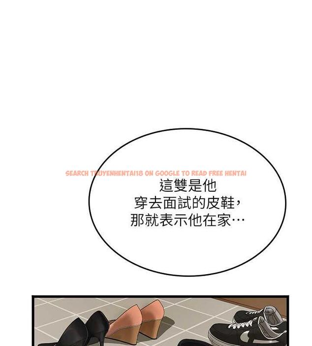 查看漫画海女實習生 - 最終話-第二人生，action ! - tymanga.com中的1866264图片