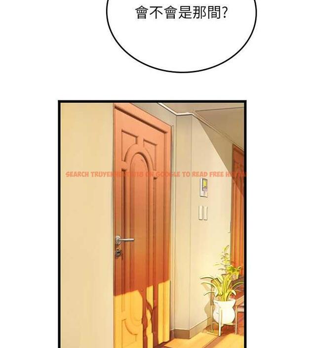查看漫画海女實習生 - 最終話-第二人生，action ! - tymanga.com中的1866273图片