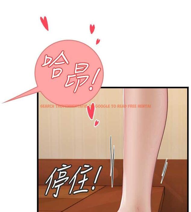 查看漫画海女實習生 - 最終話-第二人生，action ! - tymanga.com中的1866275图片