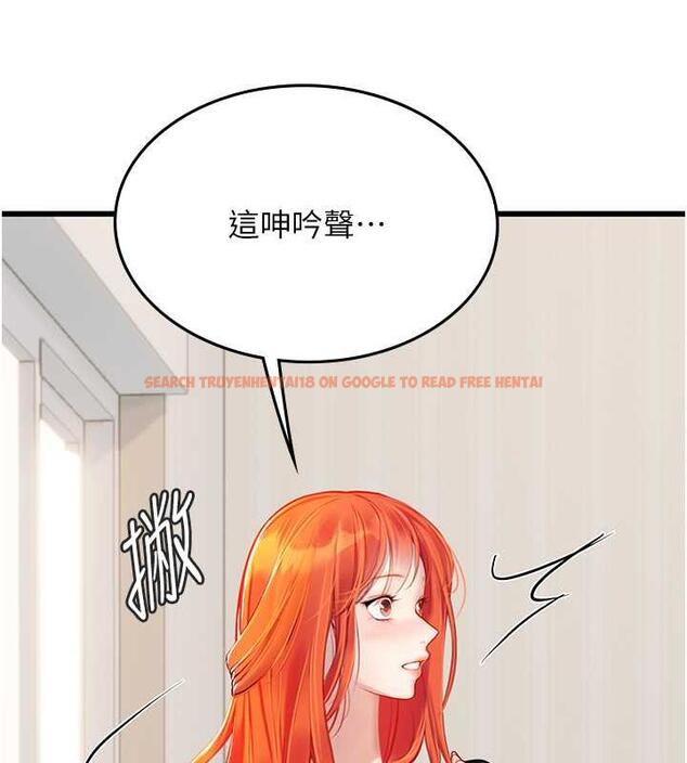 查看漫画海女實習生 - 最終話-第二人生，action ! - tymanga.com中的1866277图片