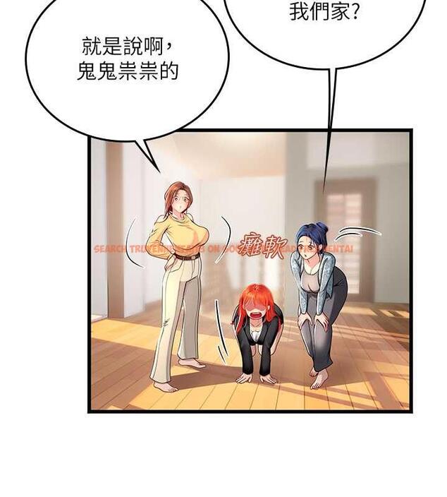 查看漫画海女實習生 - 最終話-第二人生，action ! - tymanga.com中的1866286图片