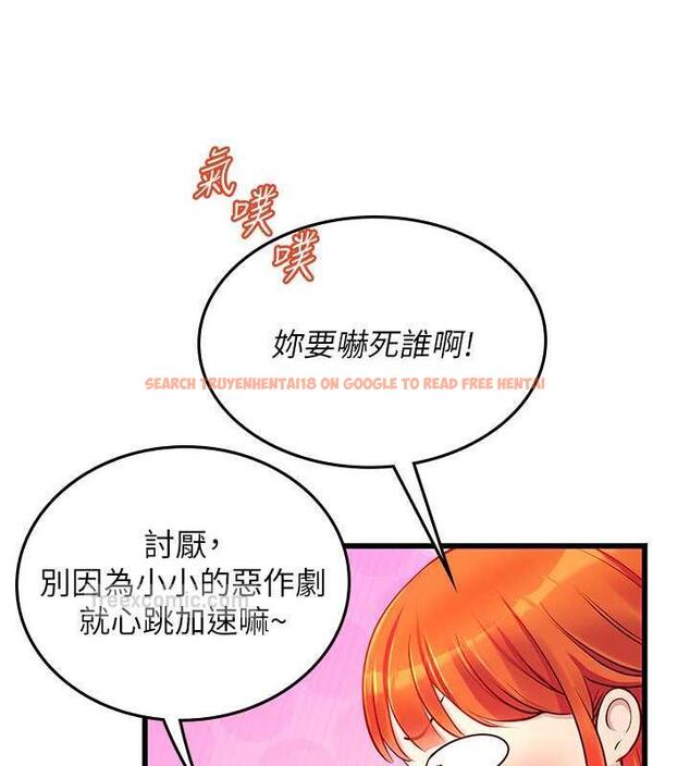 查看漫画海女實習生 - 最終話-第二人生，action ! - tymanga.com中的1866287图片
