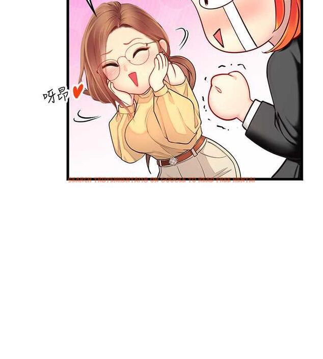 查看漫画海女實習生 - 最終話-第二人生，action ! - tymanga.com中的1866288图片