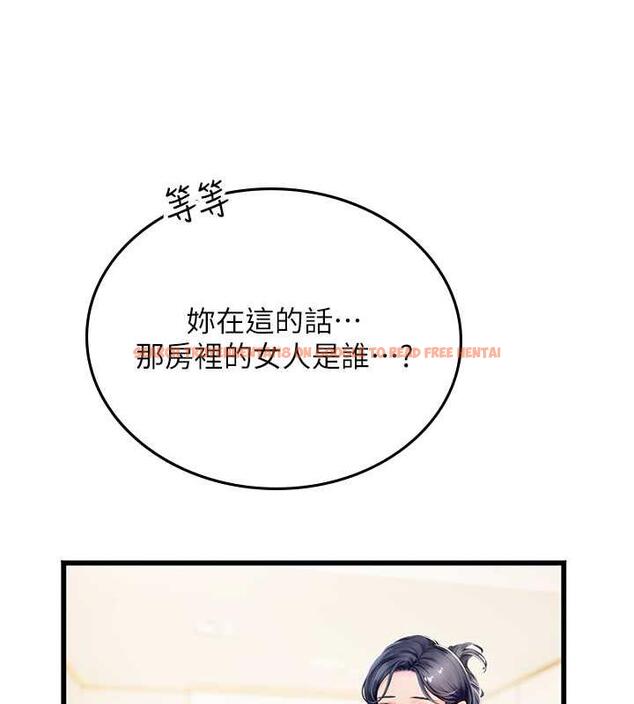 查看漫画海女實習生 - 最終話-第二人生，action ! - tymanga.com中的1866289图片