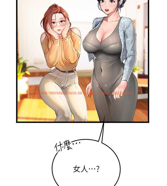 查看漫画海女實習生 - 最終話-第二人生，action ! - tymanga.com中的1866290图片