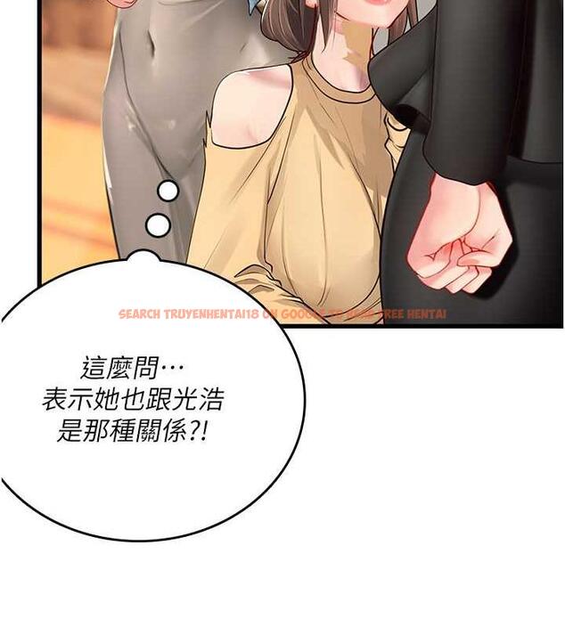 查看漫画海女實習生 - 最終話-第二人生，action ! - tymanga.com中的1866303图片