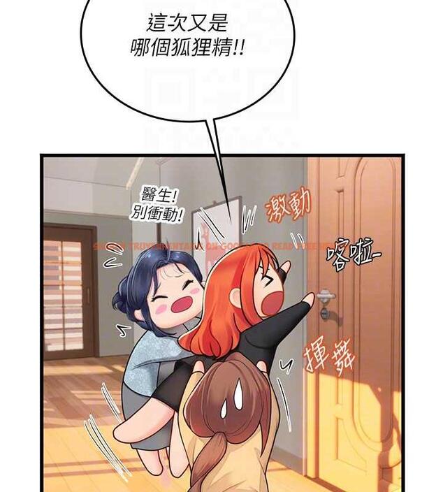 查看漫画海女實習生 - 最終話-第二人生，action ! - tymanga.com中的1866306图片