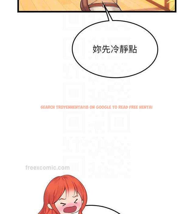 查看漫画海女實習生 - 最終話-第二人生，action ! - tymanga.com中的1866307图片
