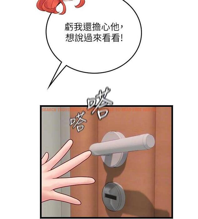 查看漫画海女實習生 - 最終話-第二人生，action ! - tymanga.com中的1866308图片