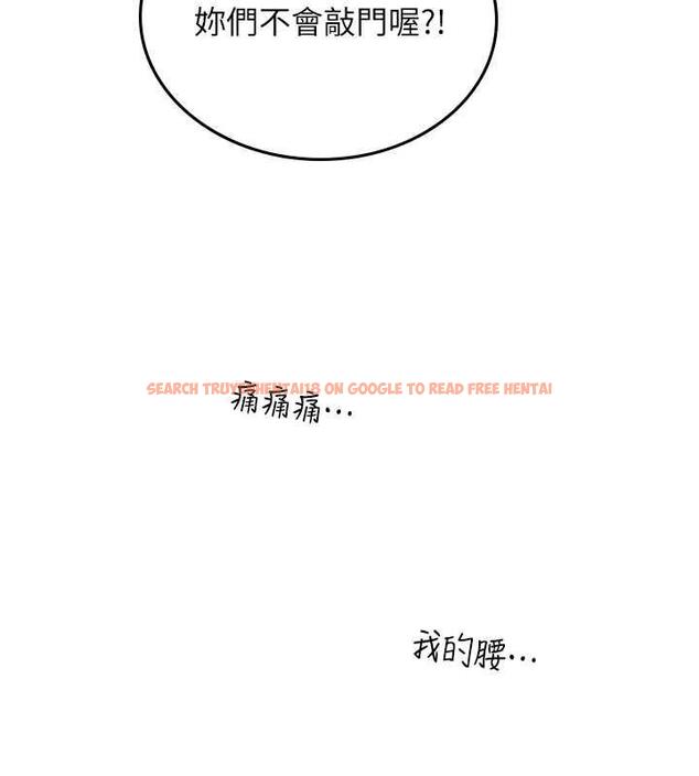 查看漫画海女實習生 - 最終話-第二人生，action ! - tymanga.com中的1866329图片