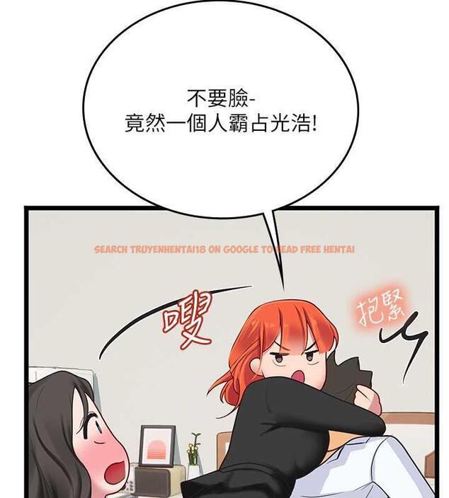 查看漫画海女實習生 - 最終話-第二人生，action ! - tymanga.com中的1866334图片