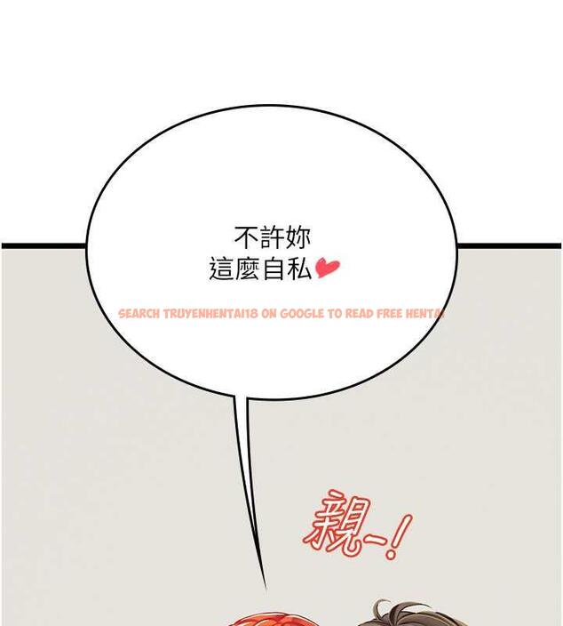 查看漫画海女實習生 - 最終話-第二人生，action ! - tymanga.com中的1866336图片
