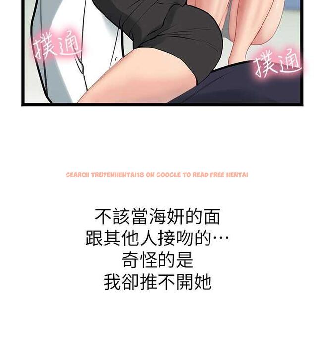 查看漫画海女實習生 - 最終話-第二人生，action ! - tymanga.com中的1866340图片