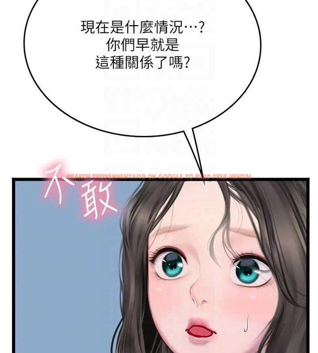 查看漫画海女實習生 - 最終話-第二人生，action ! - tymanga.com中的1866343图片