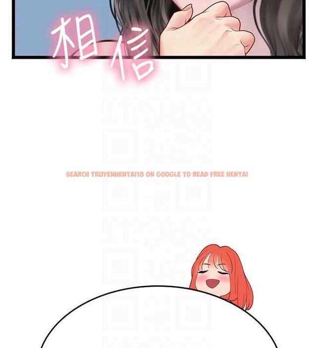 查看漫画海女實習生 - 最終話-第二人生，action ! - tymanga.com中的1866344图片