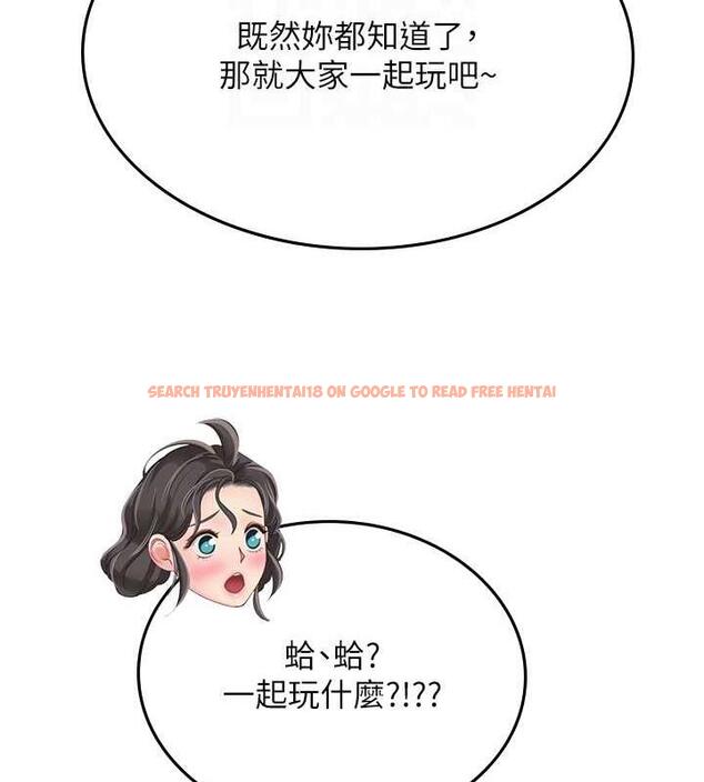 查看漫画海女實習生 - 最終話-第二人生，action ! - tymanga.com中的1866345图片