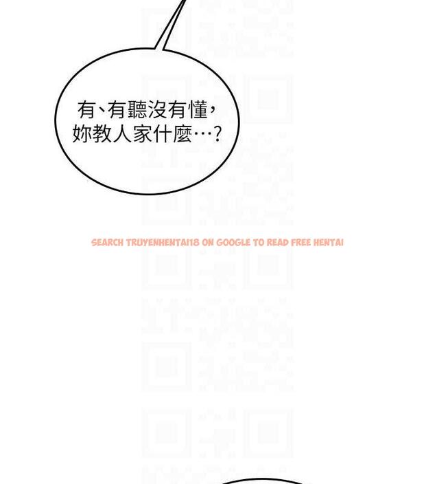 查看漫画海女實習生 - 最終話-第二人生，action ! - tymanga.com中的1866348图片