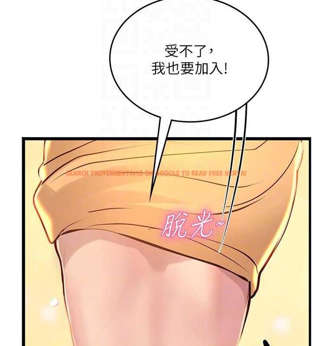 查看漫画海女實習生 - 最終話-第二人生，action ! - tymanga.com中的1866349图片