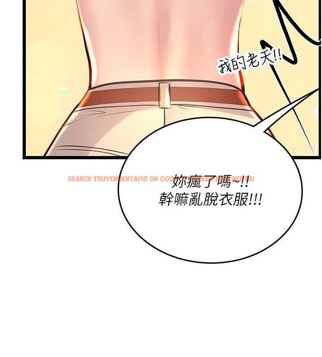 查看漫画海女實習生 - 最終話-第二人生，action ! - tymanga.com中的1866350图片