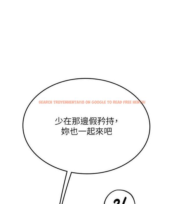 查看漫画海女實習生 - 最終話-第二人生，action ! - tymanga.com中的1866351图片