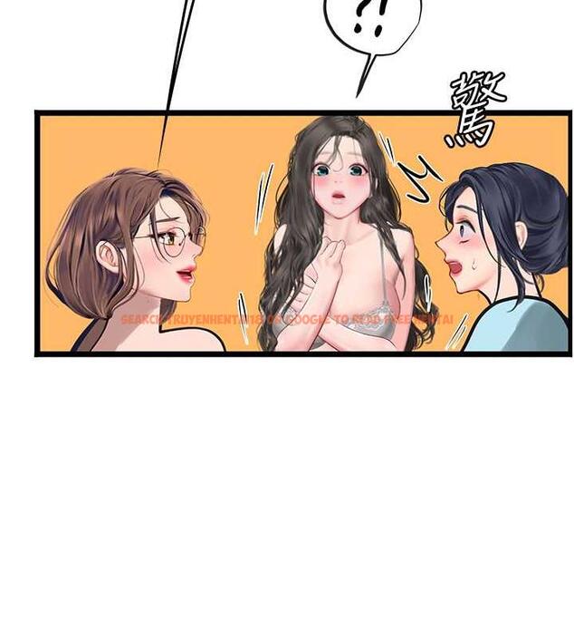 查看漫画海女實習生 - 最終話-第二人生，action ! - tymanga.com中的1866352图片