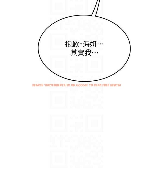 查看漫画海女實習生 - 最終話-第二人生，action ! - tymanga.com中的1866355图片