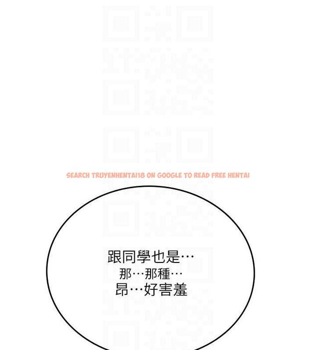 查看漫画海女實習生 - 最終話-第二人生，action ! - tymanga.com中的1866356图片