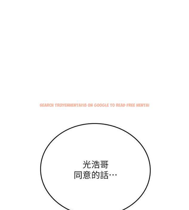 查看漫画海女實習生 - 最終話-第二人生，action ! - tymanga.com中的1866359图片