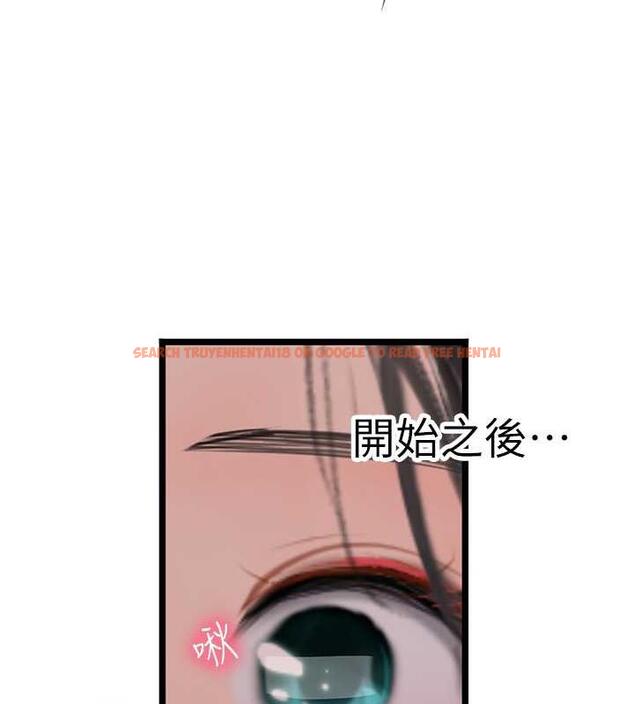 查看漫画海女實習生 - 最終話-第二人生，action ! - tymanga.com中的1866366图片