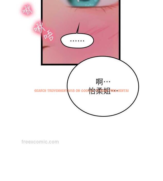 查看漫画海女實習生 - 最終話-第二人生，action ! - tymanga.com中的1866367图片