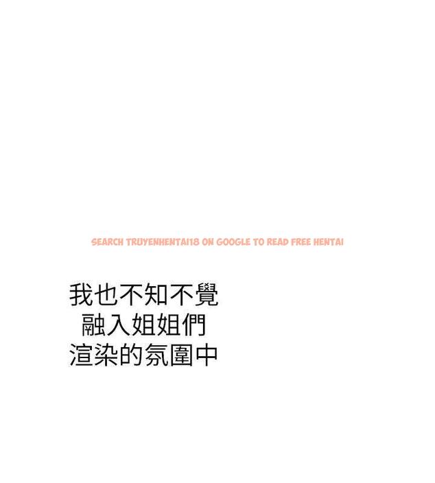 查看漫画海女實習生 - 最終話-第二人生，action ! - tymanga.com中的1866368图片