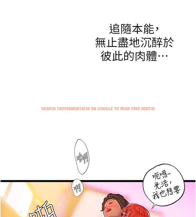 查看漫画海女實習生 - 最終話-第二人生，action ! - tymanga.com中的1866369图片