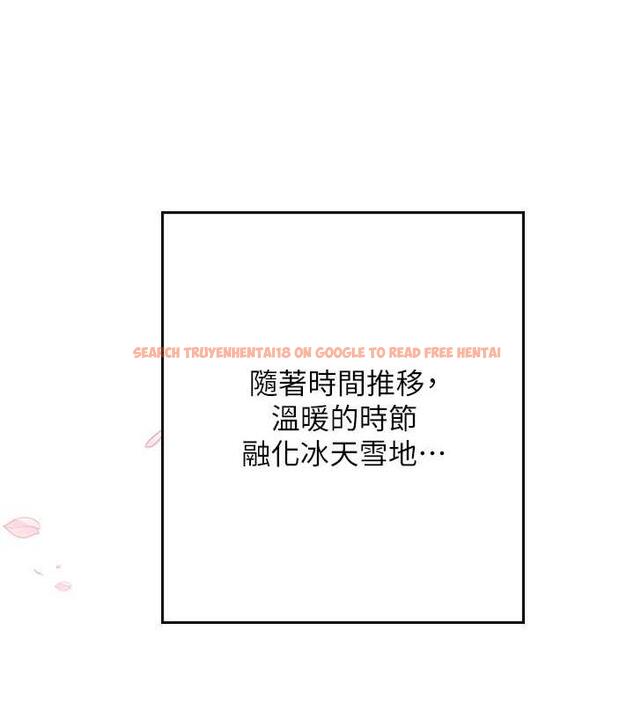 查看漫画海女實習生 - 最終話-第二人生，action ! - tymanga.com中的1866382图片