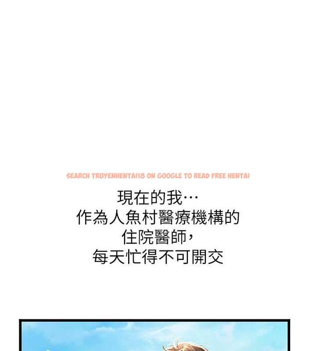 查看漫画海女實習生 - 最終話-第二人生，action ! - tymanga.com中的1866386图片