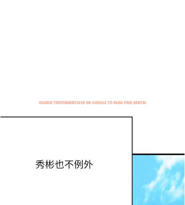 查看漫画海女實習生 - 最終話-第二人生，action ! - tymanga.com中的1866390图片