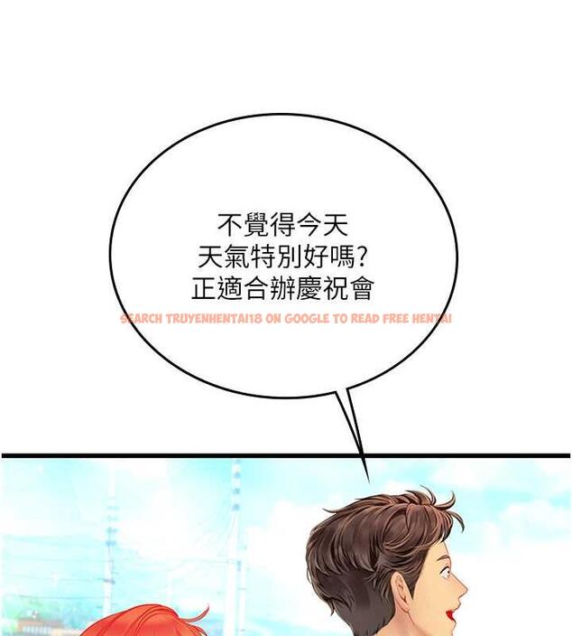 查看漫画海女實習生 - 最終話-第二人生，action ! - tymanga.com中的1866393图片