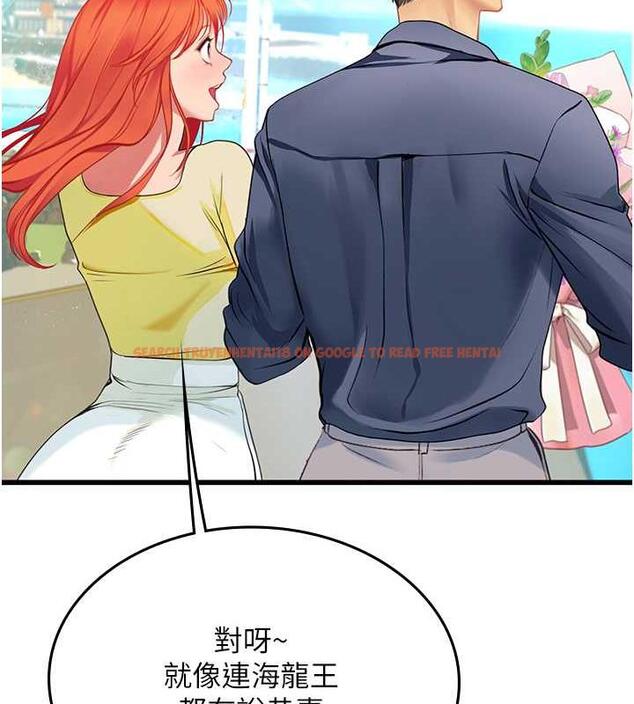 查看漫画海女實習生 - 最終話-第二人生，action ! - tymanga.com中的1866394图片