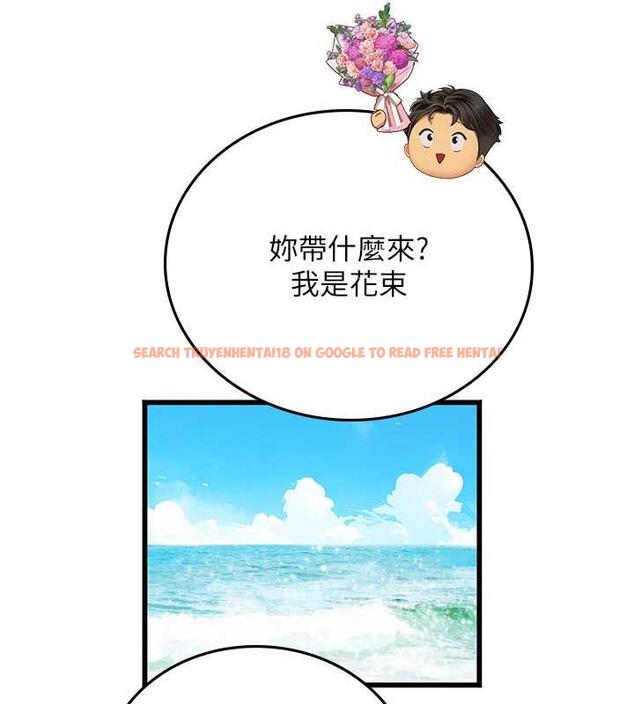 查看漫画海女實習生 - 最終話-第二人生，action ! - tymanga.com中的1866396图片