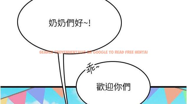 查看漫画海女實習生 - 最終話-第二人生，action ! - tymanga.com中的1866399图片